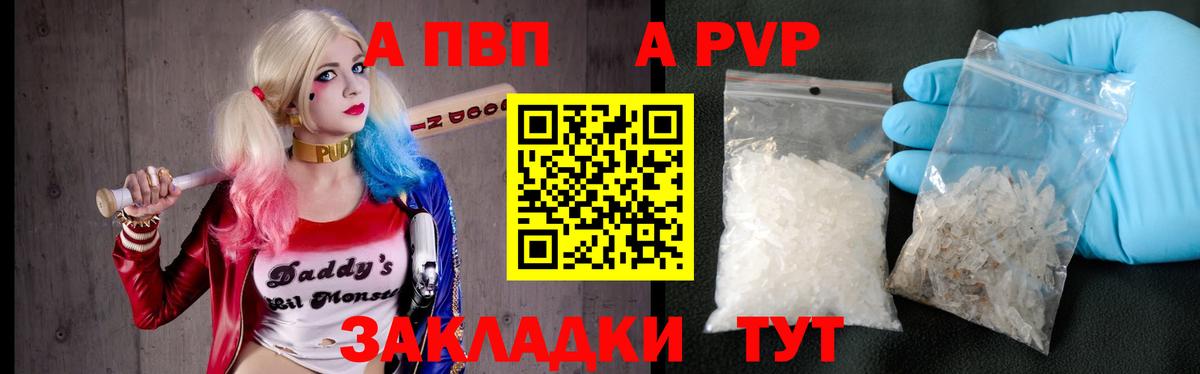 А ПВП мука Сосновоборск