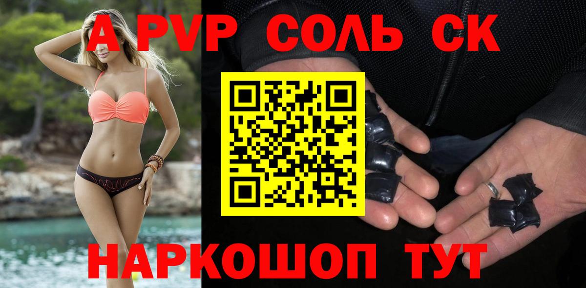 Сосновоборск  Alfa_PVP крисы CK  Вход с VPN  А ПВП  А ПВП VHQ 