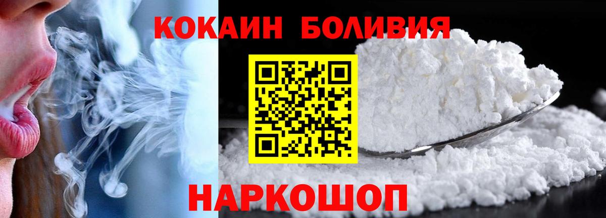 Cocaine Columbia Сосновоборск