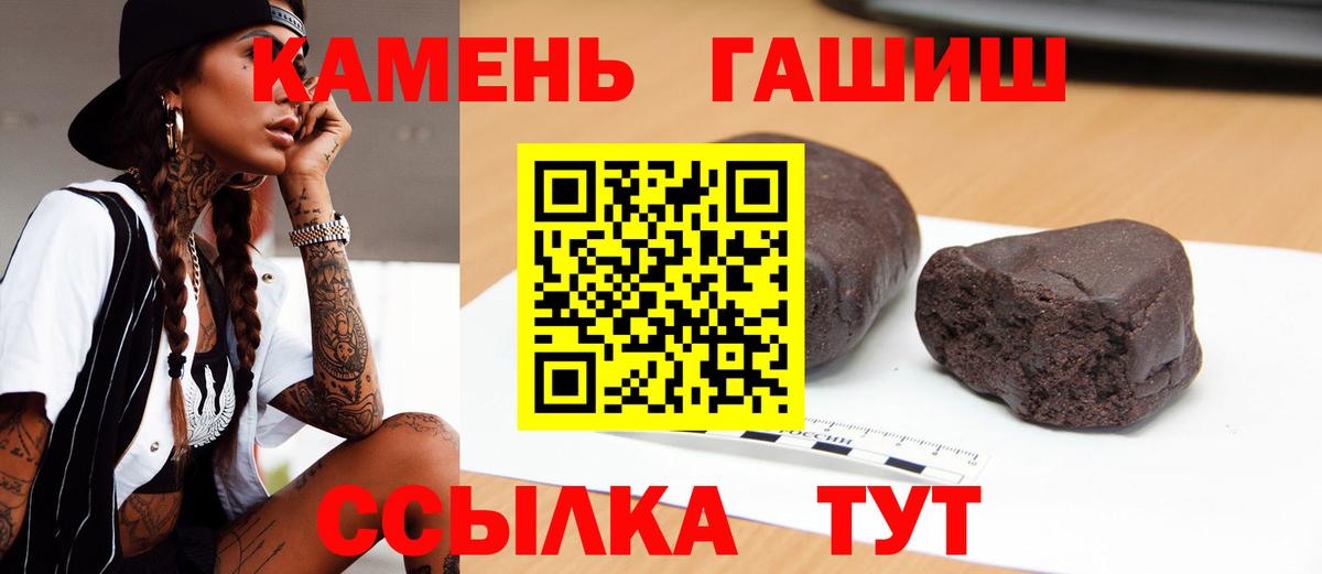 Гашиш Ice-O-Lator  Вход с VPN  Сосновоборск  Гашиш Premium 