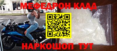 соль ск Нягань