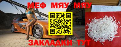 mix Обь
