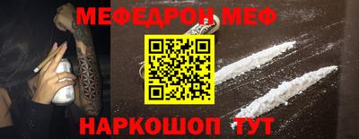 соль ск Нягань