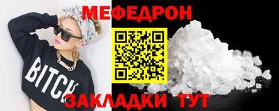 mix Обь