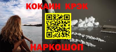 соль ск Нягань