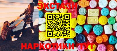 соль ск Нягань