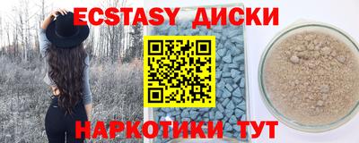 mix Обь