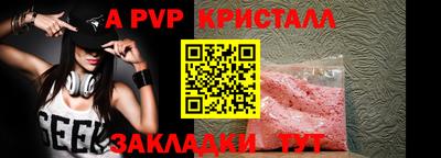 mix Обнинск