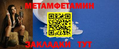 соль ск Нягань