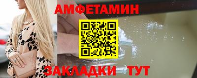 соль ск Нягань