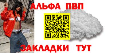 соль ск Нягань