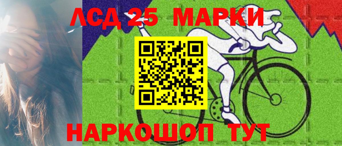 ссылка на мегу зеркало  Лсд 25 экстази ecstasy  LSD-25 экстази ecstasy  ЛСД экстази  Вход с VPN  Сосновоборск 