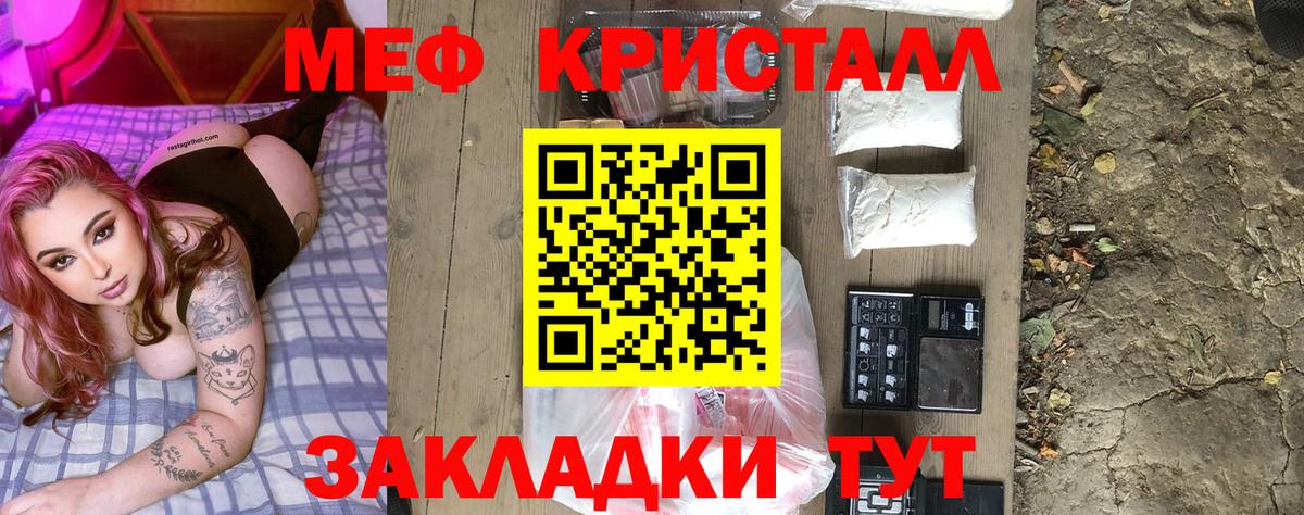 Меф 4 MMC  Меф 4 MMC  купить наркотики сайты  Сосновоборск  Вход с VPN 