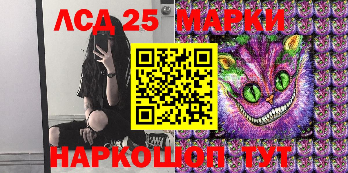 Наркотические марки 1,8мг  Наркотические марки  Сосновоборск  Вход с VPN 