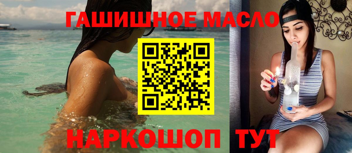 Сосновоборск  Дистиллят ТГК концентрат  Вход с VPN 